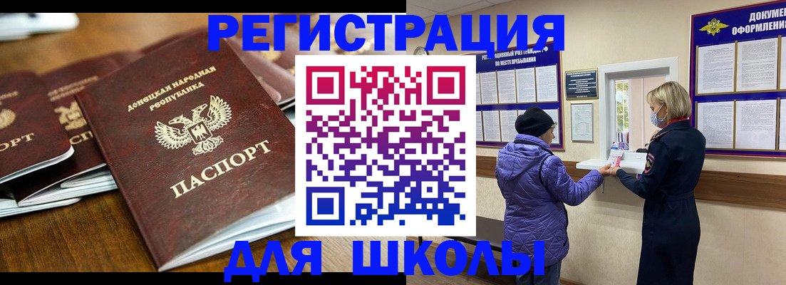 временная регистрация надежно в Самарской области