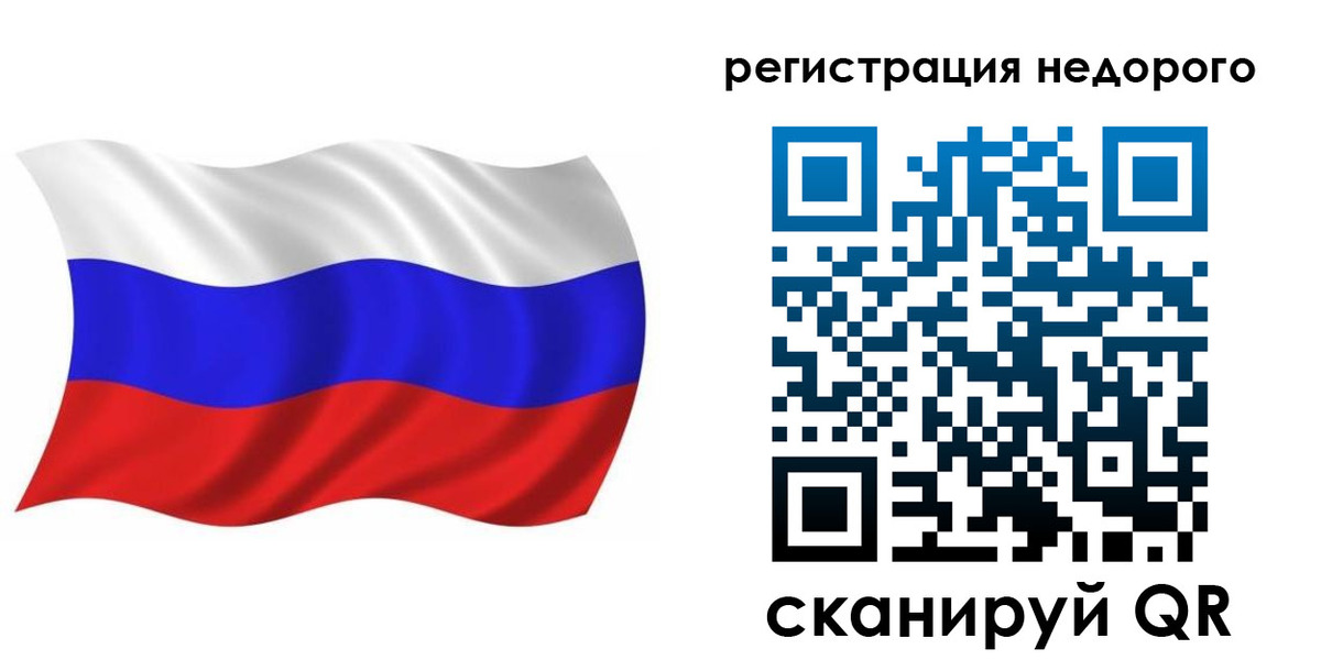 временная регистрация в Самарской области