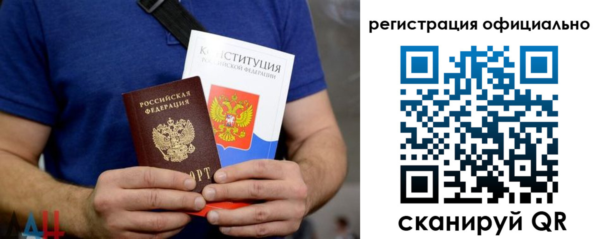 временная регистрация надежно в Самарской области